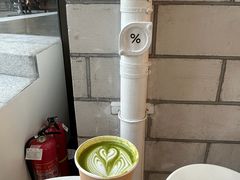 -% Arabica阿拉比卡咖啡(深圳湾万象城店)