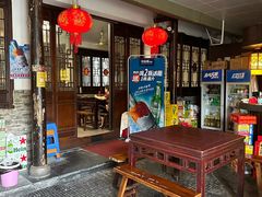 -三林本帮馆(中林街店)