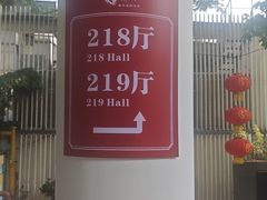 -鹿鸣酒家(越秀店)