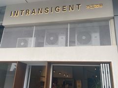 门面-不正咖啡(万达尊店)