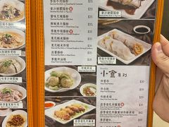 -盛记粥面(佐敦店)