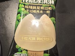 -烤匠麻辣烤鱼(IFS店)