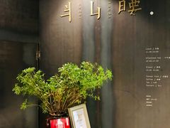 -半山腰·云南菜(侨福芳草地店)