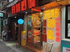 -兄弟砂锅(陆家巷店)