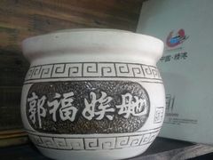 -郭福娭毑小钵子甜酒