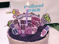 -好利来(交大店)