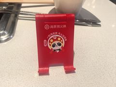 -海底捞火锅(长宁路龙之梦店)