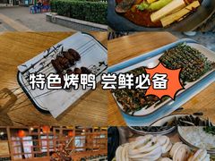 -鸽子刘铁锅炖鱼(劲松店)