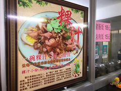 -长远七记