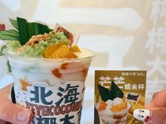 -椰椰大吉(侨港店)