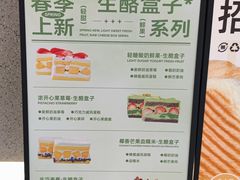 -君之狮子山·轻糖烘焙(松江印象城店)