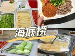 -海底捞火锅(赛格国际购物中心店)
