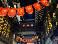 -江南韵·无锡太湖文化体验餐厅(凤凰天街店)