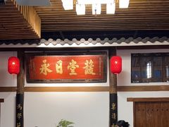 -道南書院·私房菜·早午茶·茶馆