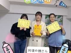 -千秋未来日韩语(天府五街校区)