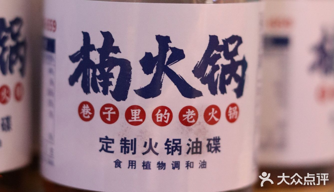 🍲 徐州排队2h也要吃的楠 火锅
