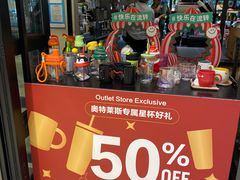 -百盛优客城市广场(天山店)