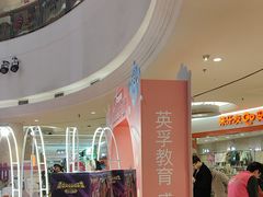 -英孚教育青少儿(河东中心)