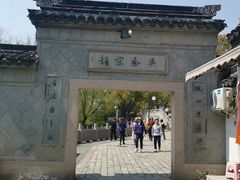 -灵岩山风景区