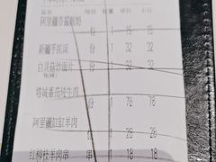 -阿里疆Alijiang·丝路美食·异域风情·清真(长楹天街店)