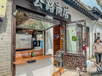 在苏州，邂逅了我心爱的街边咖啡店