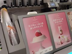 -沪上阿姨·臻选茶饮(上海环球港店)