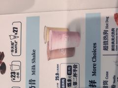 -DQ·蛋糕·冰淇淋(五棵松万达店)