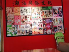 -金穗园·砂锅粥.醉鸡煲火锅(长寿路店)