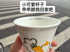-大龙燚·旷野鲜火锅(广州首店)