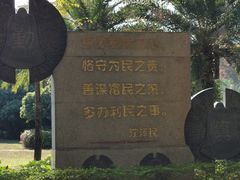 -荔香公园