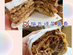 -德南面包房(尚都店)