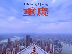 -WFC会仙楼观景台