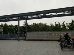 -七宝老街-闵行市民文化广场