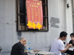 -小胡子祥彪烧烤(北湖总店)