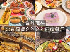 -BRBR叙利亚餐厅(总店)