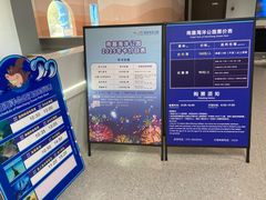 -南昌海洋公园