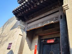 -丁村民俗博物馆