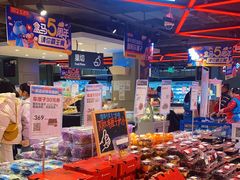 -盒马鲜生(大行宫店)