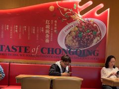 -遇见小面(深圳中心书城店)
