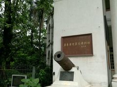 -广州近代史博物馆