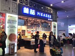 -美喆西饼(广州南站店)