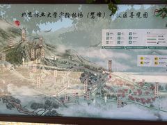 -北京鹫峰国家森林公园