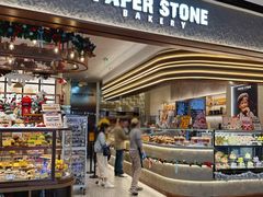 -PAPER STONE BAKERY(天汇广场店)
