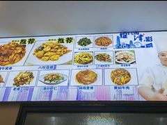 -京皇十二道天津菜(蒲黄榆店)