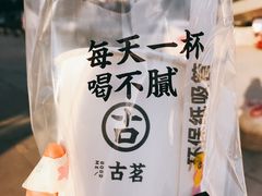 -古茗(随州齐星花园店)