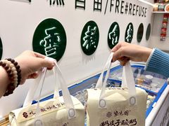 -洋洋爸雪糕(万科店)