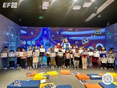 -英孚教育青少儿(长安中心)