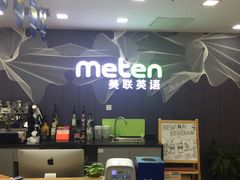 -美联英语(中关村中心)