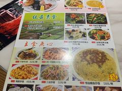 菜单-百年恒益烧腊海鲜酒家·非遗传承(广州黄埔店)