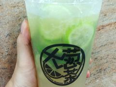 茉莉绿茶柠檬茶-大葱柠檬茶scallionlemontea(中山八路富力店)